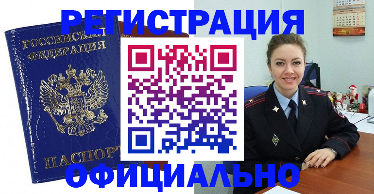 регистрация для дет. сада в Арске