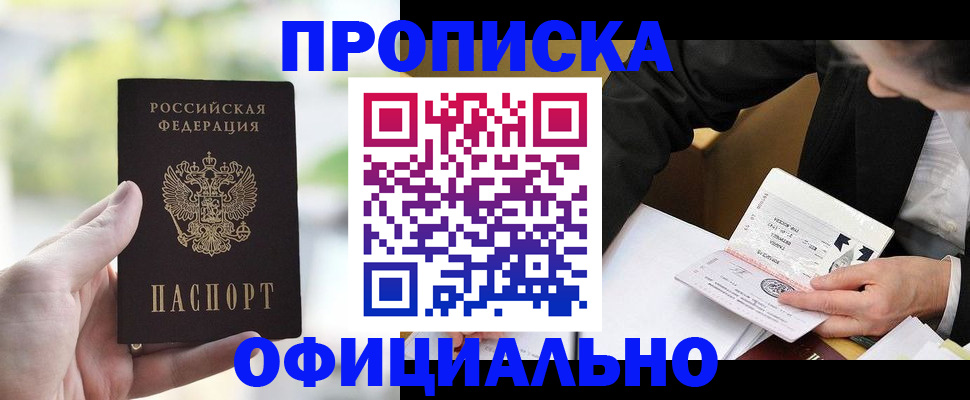 регистрация для дет. сада в Арске